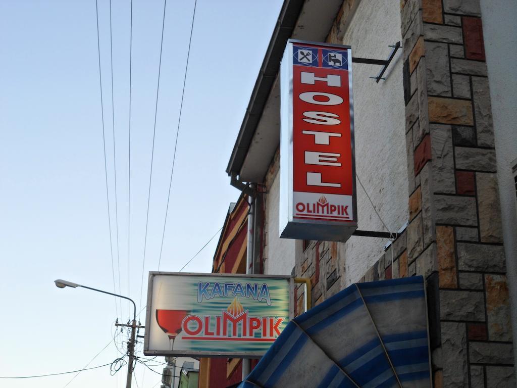 Hostel Olimpik Negotin Zimmer foto